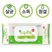 케어팜소독티슈 인기 상위 20개 장단점 및 상품평
