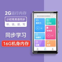 녹음기 소프트웨어 4학년 항시휴대가능 여학생 따라읽기 교과서 고선명 전공 영어 학습 반복플레이어 고1, T05-16G기체 메모리 H77, 기본