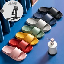 1+1 다라온 층간소음방지 슬리퍼 푹신한 거실화 홈슬리퍼 사무실 실내화 + 사은품 증정, 핑크38-39 235-245mm