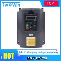 1.5KW 2.2KW/0.75KW 220V VFD 단상 입력 및 3 상 출력 주파수 변환기/가변 속도 드라이브/주파수 인버터|frequency inverter|variable, 1개, 380v, 2.2kw