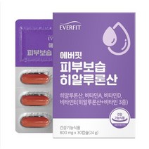 에버핏 스킨촉촉 히알루론산 속부터 채워주는 이너뷰티 물광피부, 30캡슐 3개월분