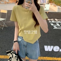 핫템굿템 슬림 무지 컬러 숏 반팔 티셔츠 5컬러