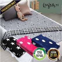 [온라이프] 빨아쓰는 안심 무자계 전기요 소/중/대 침대 캠핑용 매트 1인용 2인용 전기장판, 중형, 7. 무자계 큰별네이비