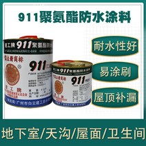 지붕테이프 우레탄방수 옥상방수견적 아스팔트보수 건설 911 폴리우레탄 2성분 방수 페인트 옥상 균열 막힘 아스팔트 지붕 접착제, 03 세트6KG건공패911（광동성외촬영）