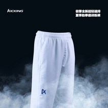 택견 아이 중국 무예 태권도 성인 무술복 유도 세트 도복 어린이 주짓수 옷 전통 Jiqi