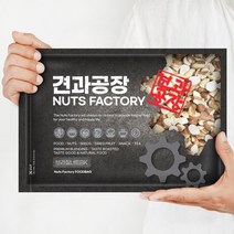 [1kg_특가구성] 햇 브라질너트 페루산 A등급 KG 최신통관 (파격행사), KG 페루산 브라질너트BK 반태 1kg