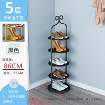 Quanzhou 신발 정리대 실내화 슬리퍼 걸이 슈즈렉 좁은현관 신발장, 블랙 5단