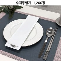 _수저통합지 W73-M12_ 위생식품지 안심식당수저카바