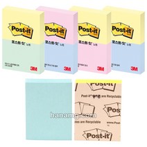 3M 포스트잇 653-2 (51x38mm 2패드), 노랑&애플민트