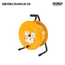 성림GS 접지릴 1.5SQ 30M 50M 100M 케이블릴 전선릴 택1