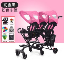 쌍둥이 유모차 트라이크 휴대용 삼둥이유모차, 블랙+린넨+빅페달+더블쇼크