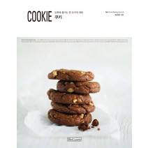 쿠키(Cookie):오후에 즐기는 한 조각의 여유, 비앤씨월드