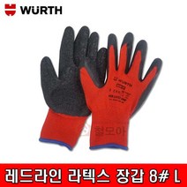 WURTH 라텍스 작업용 장갑 RED LINE, 1개