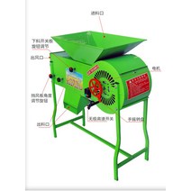 색채 선별기 팥 수확 기계 타작 곡식 탈립기 분리, 고전력바람분리기파란색220v전기고전력180W