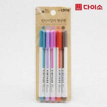 [다이소]빈티지형광펜C(5P/1000)-1003743