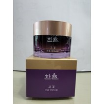 한율 고결주름 영양크림 50ml 1개