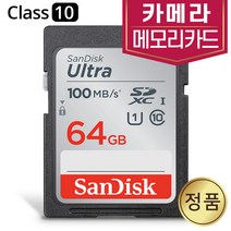캐논 IXUS 185 210 카메라SD카드 메모리 64기가