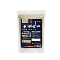 옛간 국산 서리태곡물가루 400g 800g, 1개