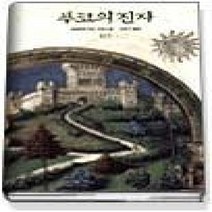 [개똥이네][중고-상] 푸코의 진자 1