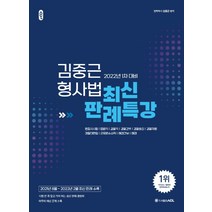김중근핵심정리 TOP100으로 보는 인기 제품