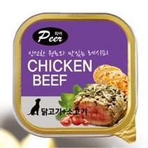 밥안먹는 진돗개 시바견 사료토핑 닭+소 24개 사료대신 댕댕이 멍멍이 퍼그