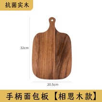 원목 트레이 플레이팅 대나무 무우 다이어리도마 곰팡이방지 가정용 과일도마 아기 이유식판 베이커리 스테이크 소도마, 01 손잡이빵판