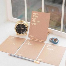 감성 글씨 멘트 엽서 방꾸미기 인테리어 용품, 고마워요