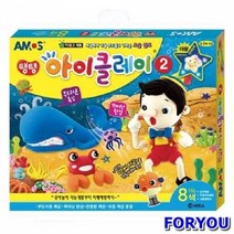 ForU897 아모스 탱탱 아이클레이 번 8색 박스 32개 장난감 학용품 점토 공작놀이, 상세페이지 참조