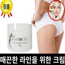 스킨로셀 업센다크림 500ml 부종완화 바디슬리밍