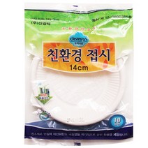 크리니쉬 친환경접시140 10개입, 단일옵션