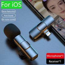 유튜브 개인방송 ASMR 무선 핀 마이크 무선 소음 감소 마이크 자동 페어링 아이폰 아이패드 안드로이드, 02 K8-1T1 Lightning