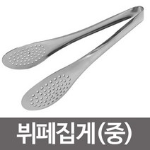 세븐아트 뷔페집게(중) 스텐 스테인레스 다용도, 상품선택