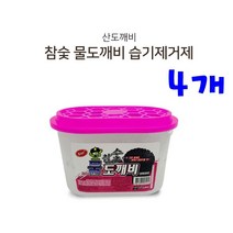 *댕이몰* 산도깨ㅂl 참숯 습기제거제 물도깨비(냄새 곰팡이 습기제거제) 240g, 4개