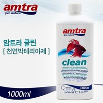 (네로앤펫) 암트라 클린 천연 어항 박테리아제 1000ml, 암트라 클린(천연 박테리아제) 1000ml