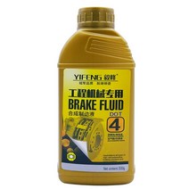 브레이크 오일 로더 지게차 DOT4 트럭 트랙터 엔지니어링 차량