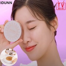 이든 수분쿠션, 23호-(본품+리필3개+형상퍼프2개)