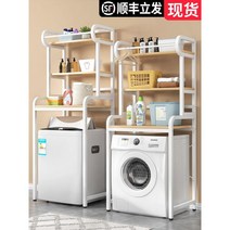 세탁기 건조기 철제 선반 펜트리 앵글 렉 베란다 창고, 라이트 월넛 2단 + 화이트 프레임 95cm