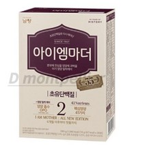 아이엠마더 엄마로 태어나다 All New Edition 분유 2단계, 280g, 40개