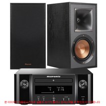 마란츠 미니 M-CR612+클립쉬 R-51M 하이파이 패키지