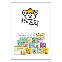 천재교육 돌잡이수학 전18종 디지털북 바나펜호환별매서적 도서 책 | SPEED배송 | 안전포장 | 사은품 |