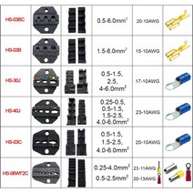 저스트인 압착 다이 HS 시리즈 펜치 조 플매트 카펫 러그 튜브 절연/비 절연 동축 케이블 터미널 공구 크림퍼, [06] 10A Jaw, 06 10A Jaw