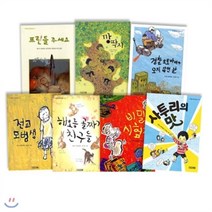 [전집] 사계절 중학년 문고 베스트 7종 : 프린들주세요/깡딱지/경찰 오토바이가 오지 않던날/전교 모범생/해오름 골짜기 친구들/비밀 시험지/사투리의 맛, 사계절(전집)