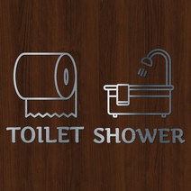 오피스왕국 화장실 샤워 toilet shower 그래픽 스티커, 메탈실버