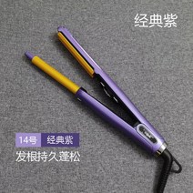 뿌리 볼륨 살리기 뽕 고데기, A. 퍼플 14 / 미용실 전용