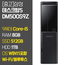 [dm500s7a] 삼성데스크탑 DM500T9Z-AD7A-G3S2R6 16GB+SSD256GB+DK