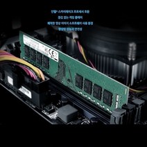 DDR4 4G PC4-21300 (정품)