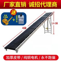 컨베어 220V 콘베어 컨베이어 전동 접이식 이동식 옥수수 롤러 벨트, 500mm, 4미터 롤러벨트+산업용 모터