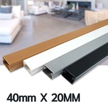 국산 사각몰드 전선몰드 쫄대 40mm X 20mm 왕특대/6호, 백색