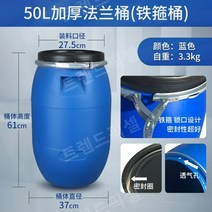 공업용 폐기물통 드럼통 공업용 폐수통 폐유통 30L 50L 60L 100L, 1개
