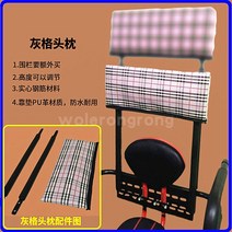 보조 안장 C형 전기 자전거 어린이 팔걸이 뒷좌석 전기 자전거 의자 어린이 안전-119125, 단일옵션, 옵션17